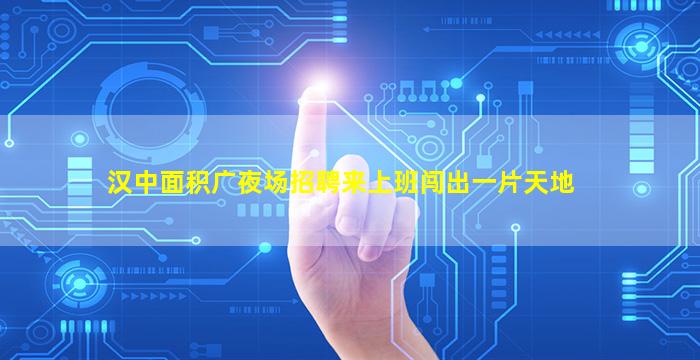 湛江夜总会招聘